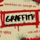 Graffity